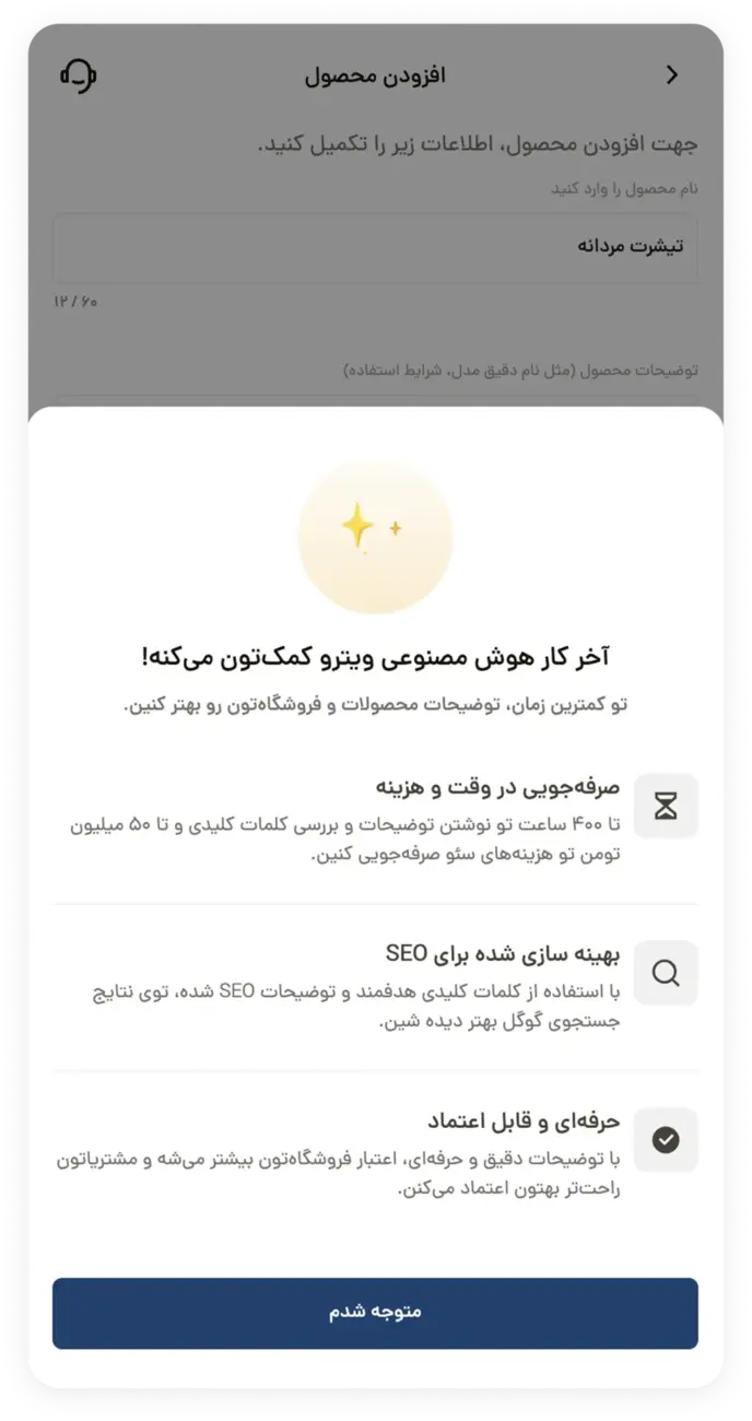 هوش مصنوعی