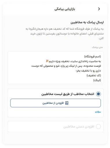 message