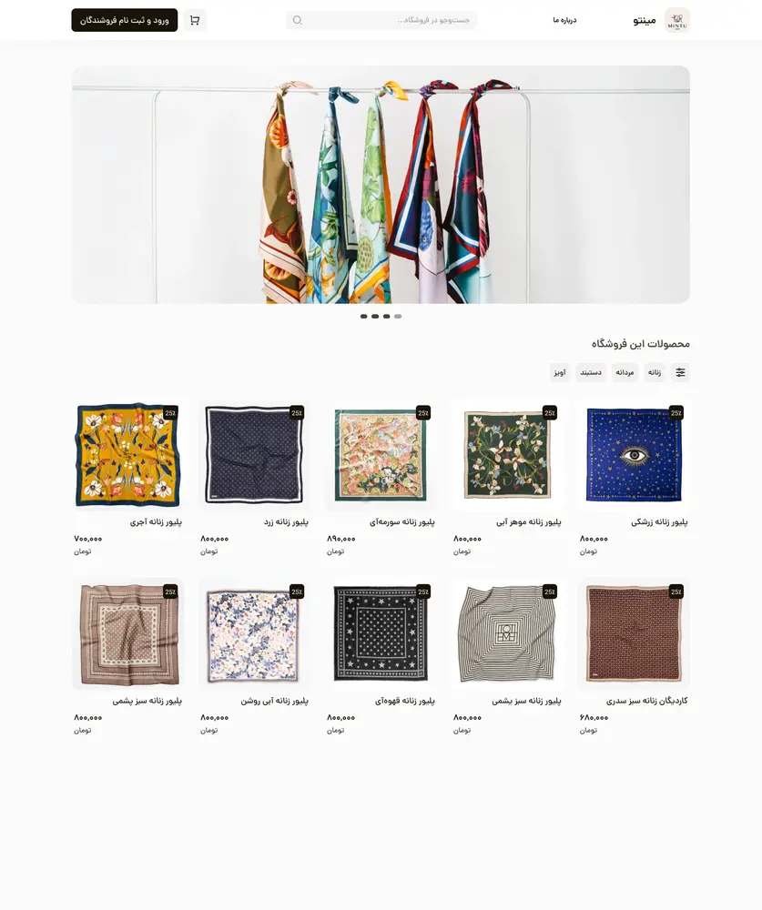Example Site 1