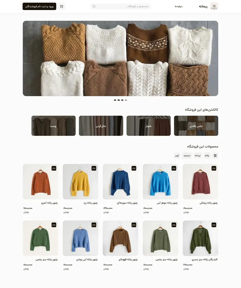 Example Site 2