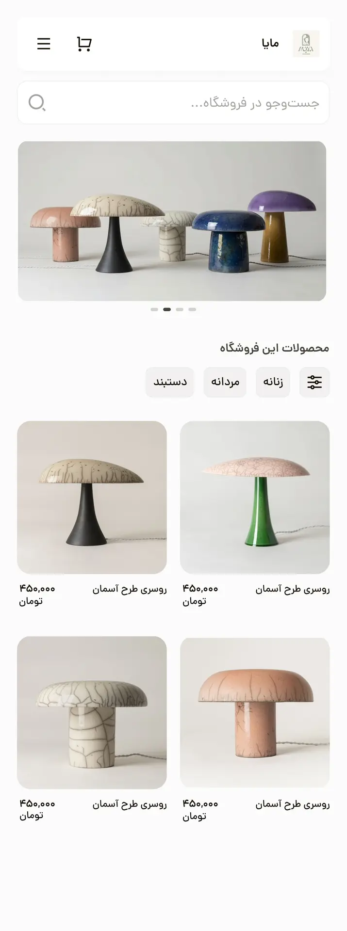 Example Site 3