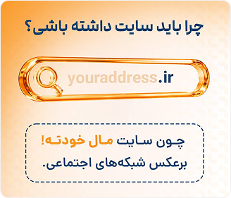 تبلیغات ویترو